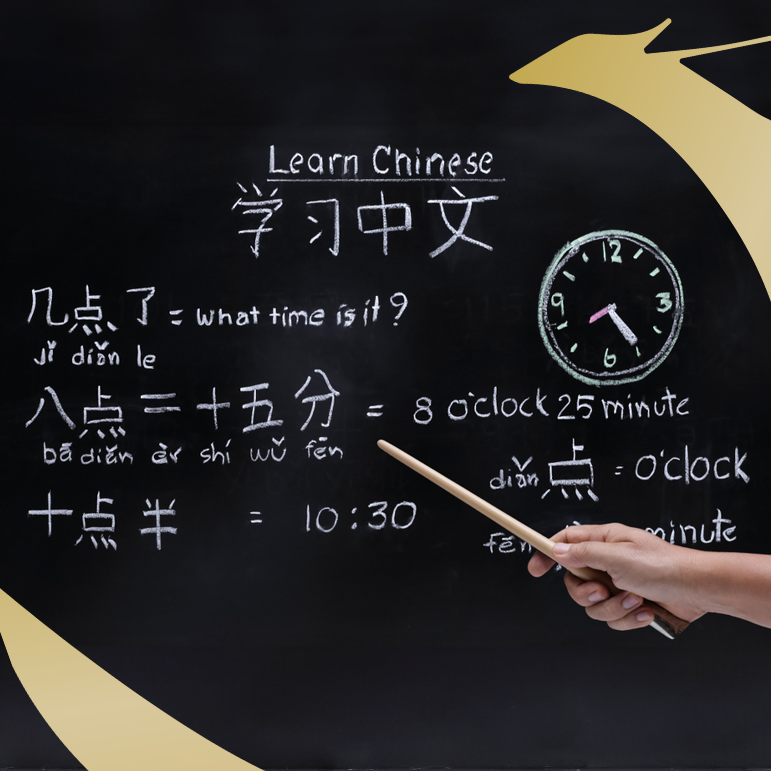 Learning Chinese